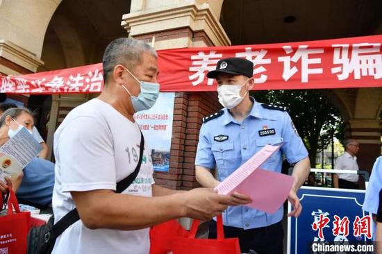 天津干警向群众进行“沉浸式”养老反诈宣传 图为宣传活动现场 天津市委政法委供图