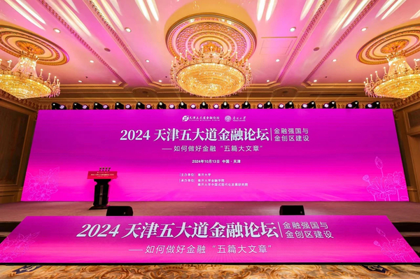 微信图片_20241013211013