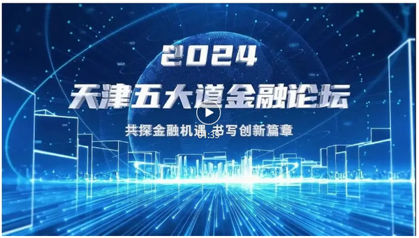 微信截图_20241016184629