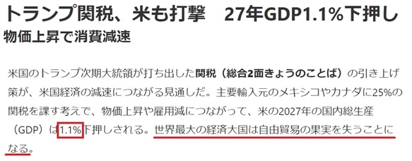 深观察丨美国消费者为何加紧“囤货”？