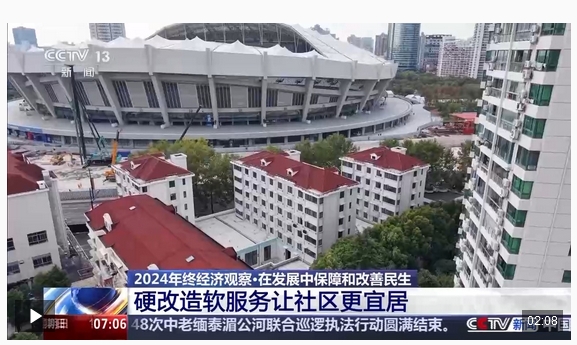 微信截图_20241229133447