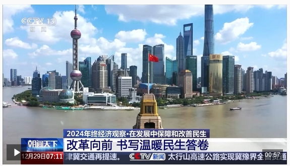 微信截图_20241229133447