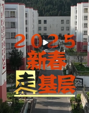 微信截图_20250116104745